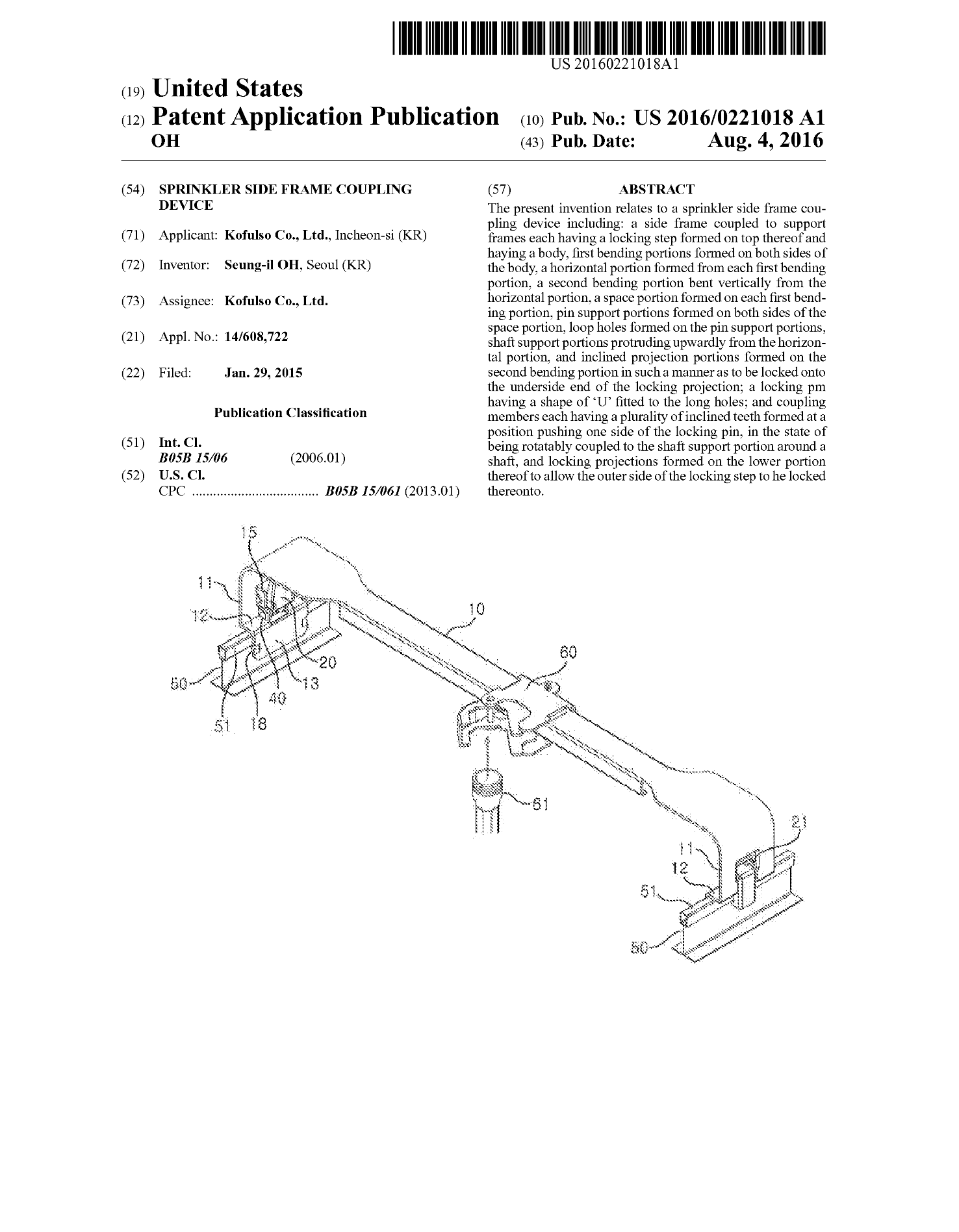 Sprinkler side fr<x>ame coupling device