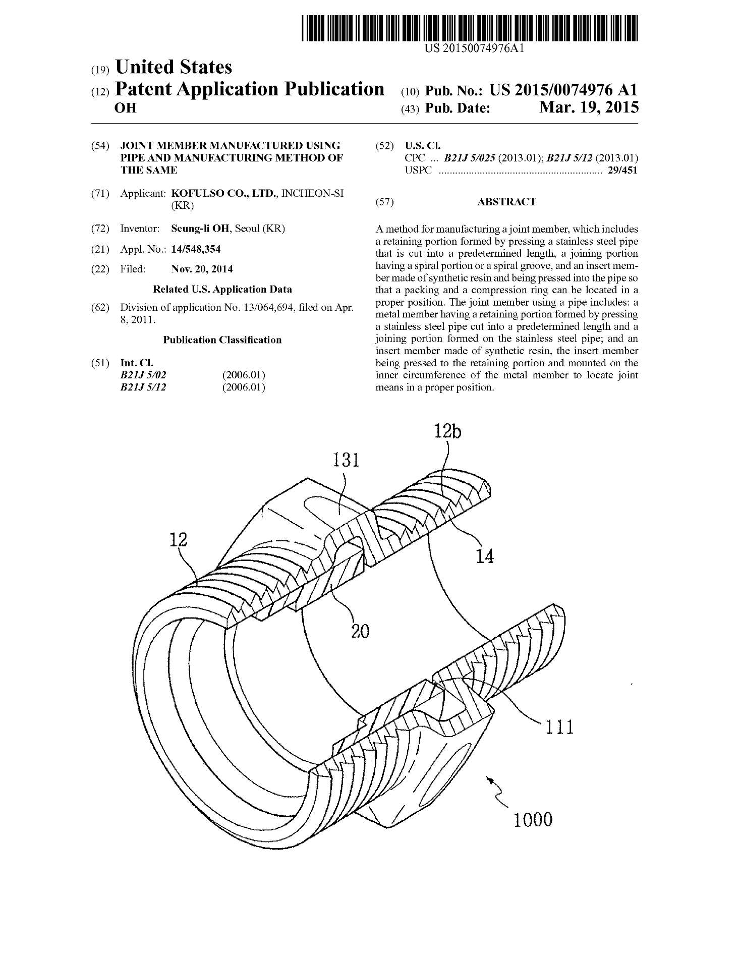 Joint member manufactured using pipe and manufacturing method of the same