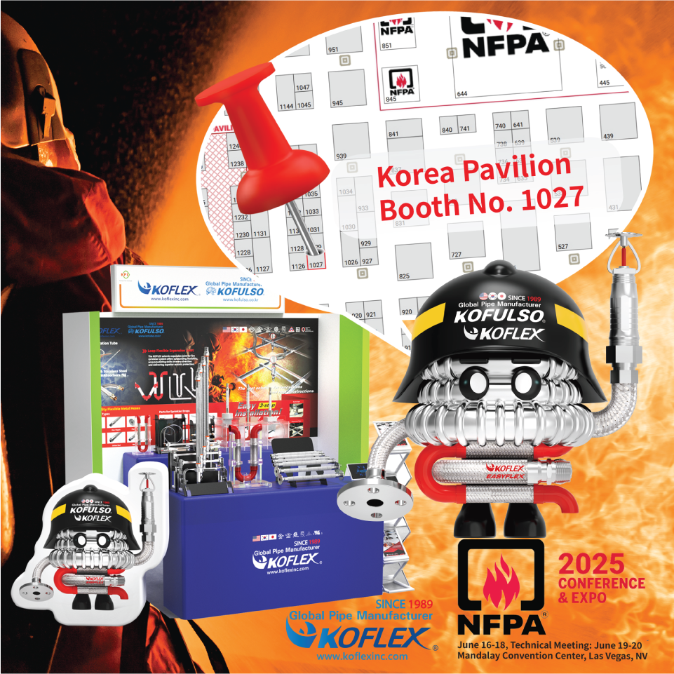 NFPA 2025 in Las Vegas